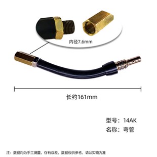 14AK无气二保焊机无气焊机焊枪14AK保护套保护咀导电嘴连接杆