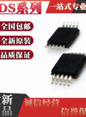 ADS1112 IDGSR IDGST 8318 8319IBDGSR IBDGST 丝印CBC CEN BHU