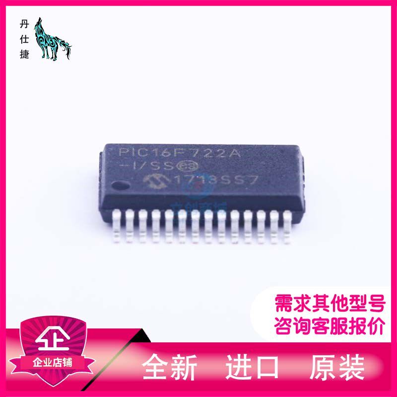 PIC16F722A-I/SS  微控制器  SSOP-28  丹仕捷