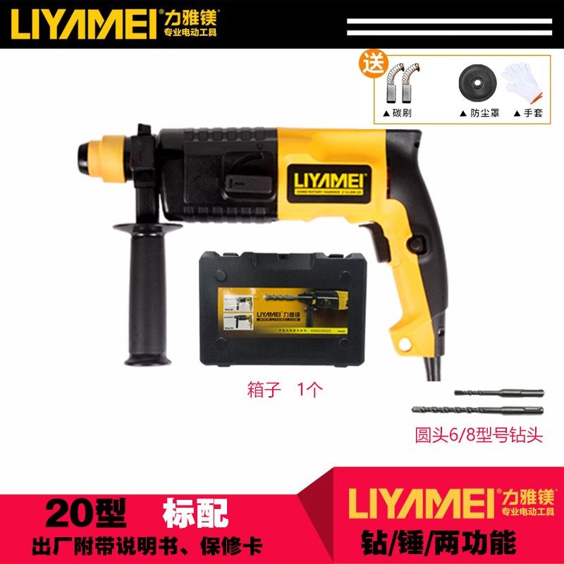 德国电锤电钻电镐三用多功能工业级大功率轻型家用冲击钻混凝土,包装,五金配件包装,淘宝优惠券,粉丝福利购,淘宝优惠卷