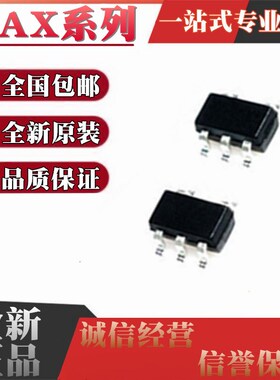 MAX4376 9021AUK FAUK HAUK TAUK 印ADOH ADOI ADOI ADPD SOT23-5