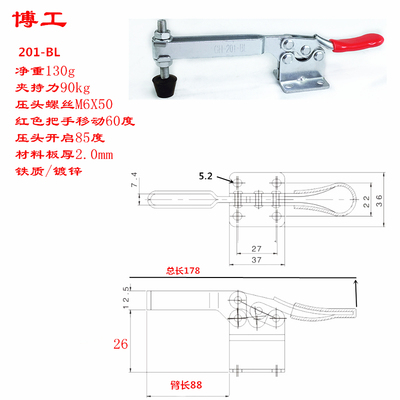 五金快速夹具水平式焊接压紧器MPCSLDGH-201201A201B 225-D不锈钢
