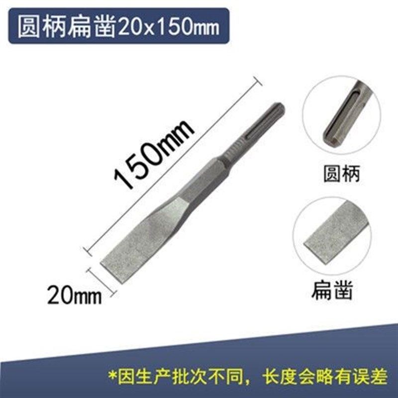电锤钻头方柄加宽铲瓷砖扁凿弯凿镐尖六角柄电镐凿子平铲宽薄扁凿,包装,五金配件包装,淘宝优惠券,粉丝福利购,淘宝优惠卷