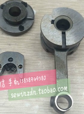 银箭747拷边机针距调节凸轮组件 包缝机针距疏密装置KP05D