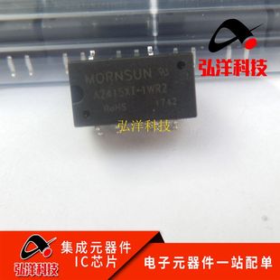 金升阳DC电源专营 正品 A2415XT 1WR2全新原装