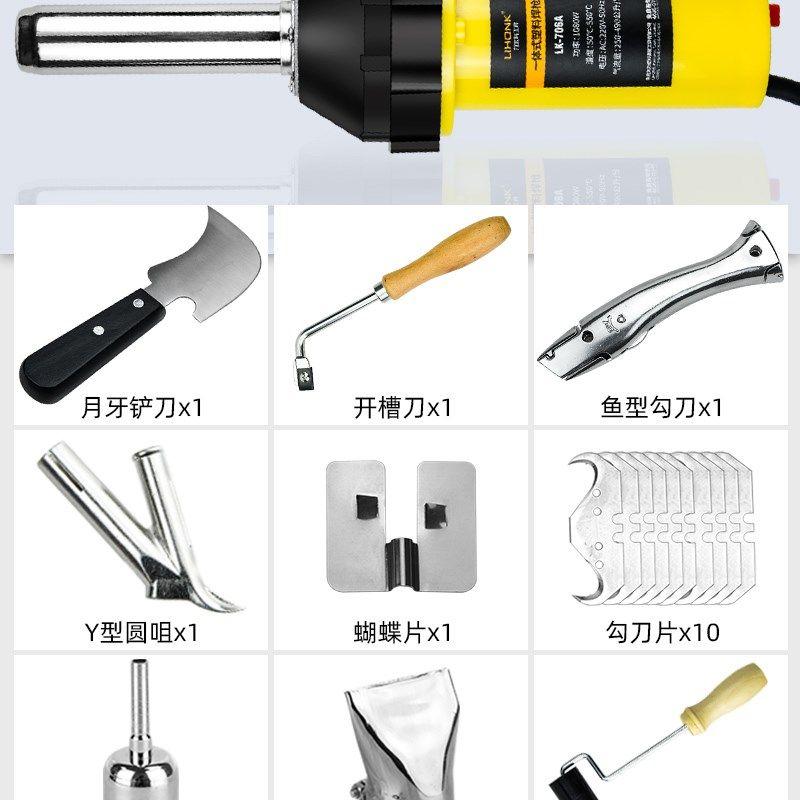 PVC塑胶地板焊接枪地胶焊线热风工具pp板热熔pe焊接机ppr塑料焊枪,搬运/仓储/物流设备,机械式停车设备（立体停车库）,淘宝优惠券,粉丝福利购,淘宝优惠卷