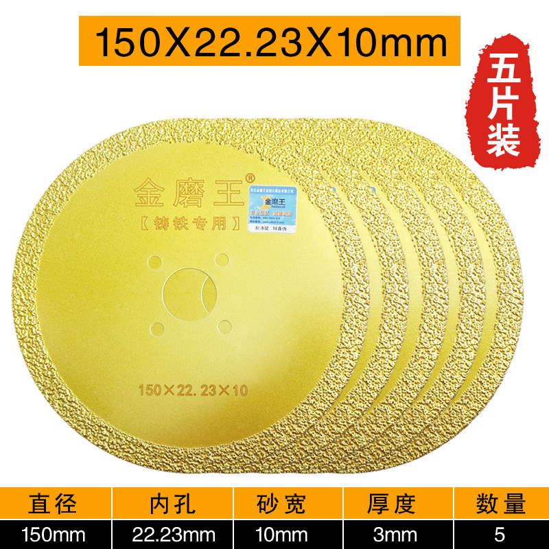 钎焊片金刚石超硬切割锯片铸铁型钢石材钢筋角铁安全无崩片大理石,童装/婴儿装/亲子装,儿童装饰手表,淘宝优惠券,粉丝福利购,淘宝优惠卷