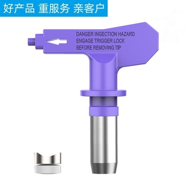 无气喷涂机喷嘴腻子油漆乳胶漆喷枪喷嘴。枪嘴喷嘴鸭嘴座通用配件
