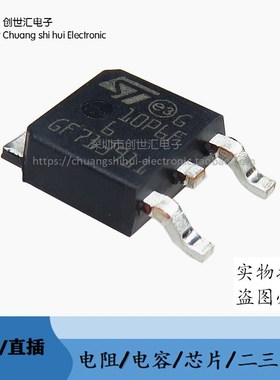 全新进口原装 STD10P6F6 10P6F6 贴片TO-252 MOS场效应管 G10P6F6