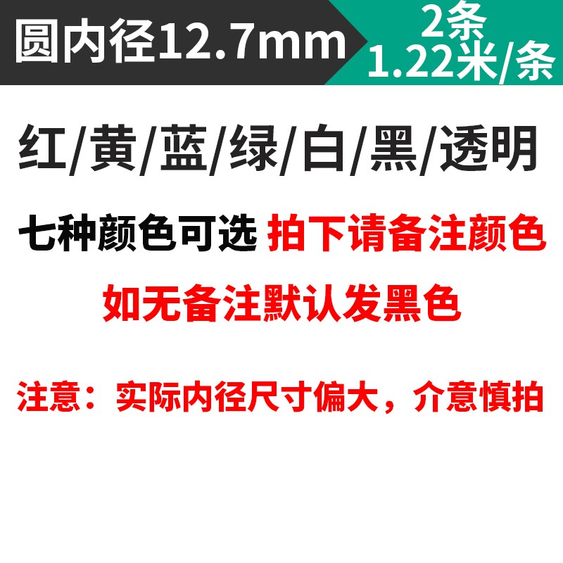 三倍收缩热缩管加厚修复保w护含胶防水绝缘套管电线密封彩色双壁