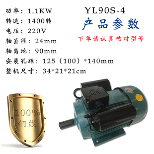 YY7144国标铜芯双电容电机220v两相单相电动机马达550瓦750W 3KW