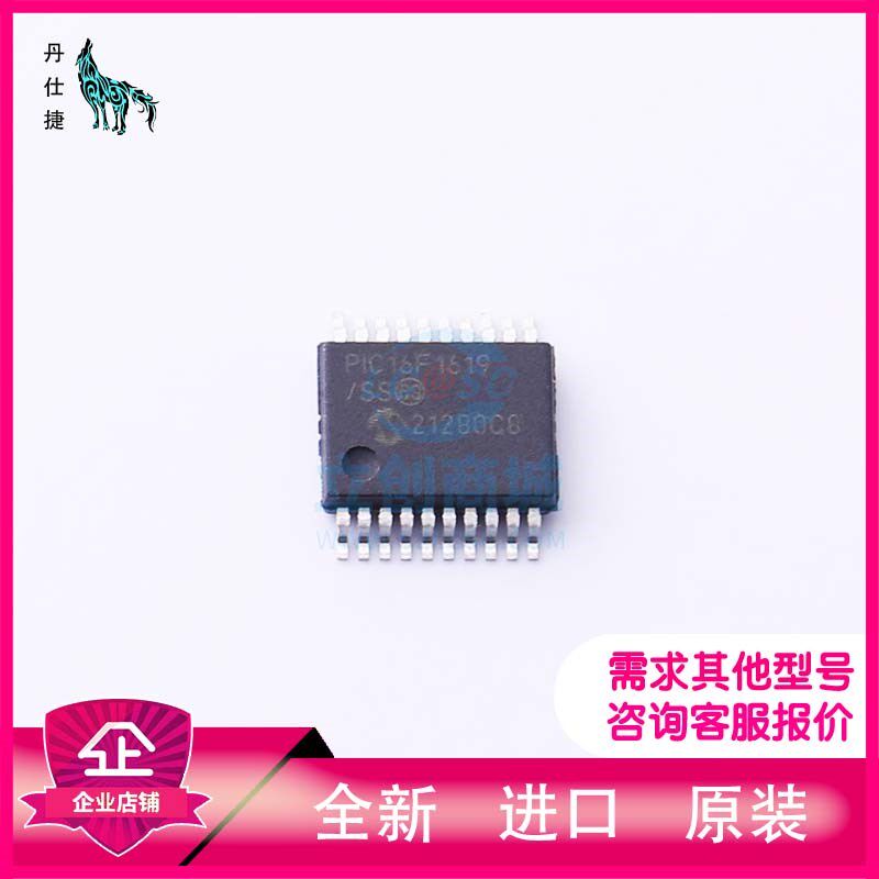 PIC16F1619-I/SS  微控制器  SSOP-20  丹仕捷