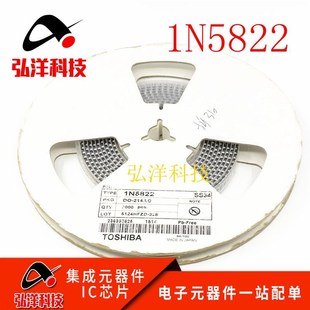 SS34 贴片肖特基二极管 40V 整盘 2K装 SMA A型 1N5822