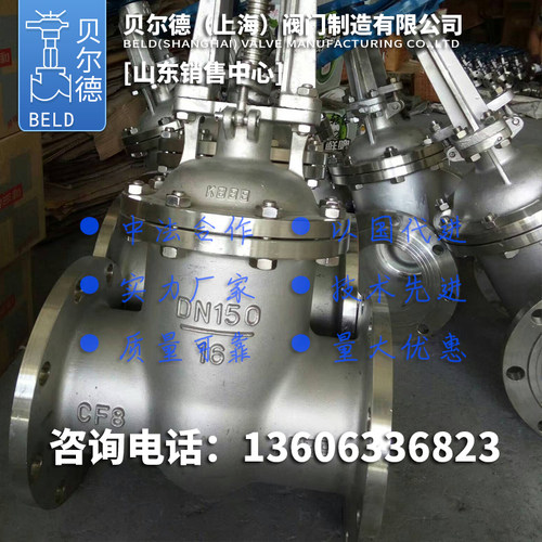 Z41H-16P不锈钢闸阀25-40-64-100各种口径压力齐全DN15到2000都有
