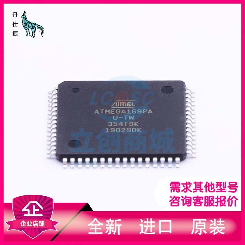 ATMEGA169PA-AU  微控制器  TQFP-64  丹仕捷