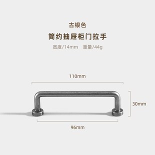 美式复古拉手古银色中古风柜门把手仿古做旧银色拉手极简柜子把手