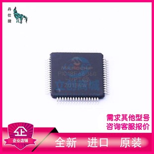 PIC18F66J60-I/PT  微控制器  TQFP-64  丹仕捷