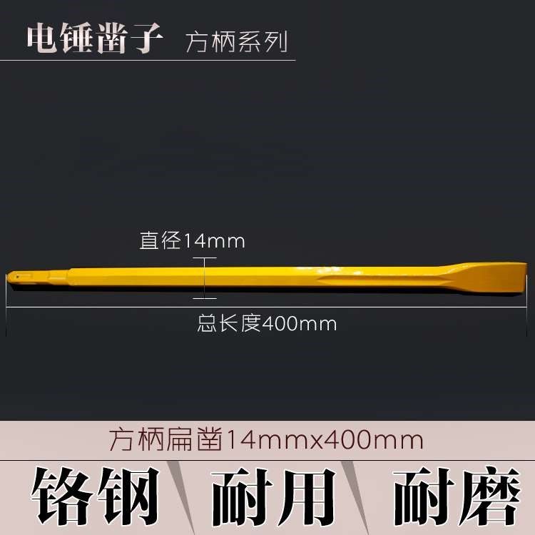 2023.。混凝土电镐凿子钨钢合金超硬电镐钻头六角加宽扁凿尖凿合,包装,五金配件包装,淘宝优惠券,粉丝福利购,淘宝优惠卷