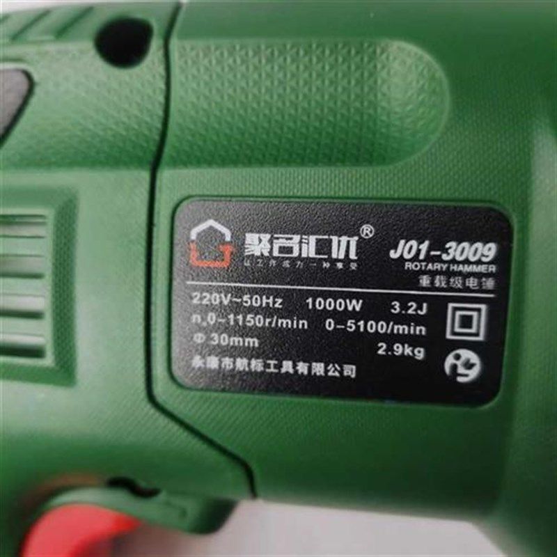 新款聚名汇优冲击钻轻型电锤电镐电钻三用多功能大功率冲击钻家用,包装,五金配件包装,淘宝优惠券,粉丝福利购,淘宝优惠卷