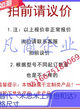 PHLW80/100/125/140/160/180/200-10/12/14/17代米思米方孔手轮