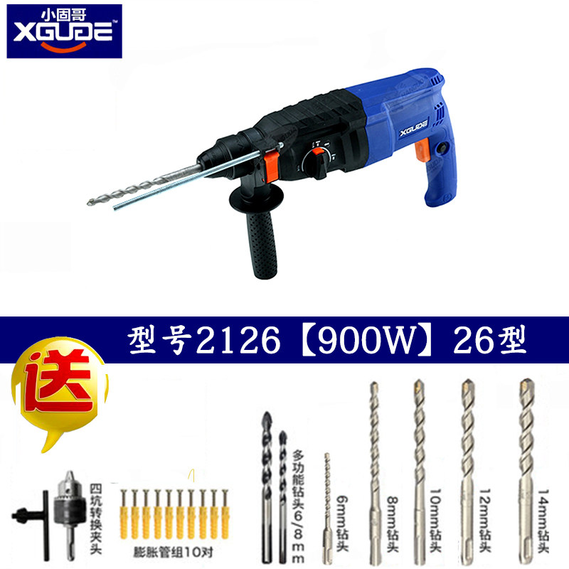 小固哥轻型电锤 冲击钻三功能轻型家用工业级大功率电镐锤钻电锤,包装,五金配件包装,淘宝优惠券,粉丝福利购,淘宝优惠卷