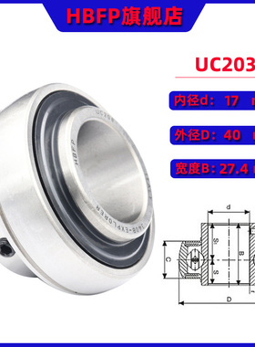 进口UC208外球面UC209轴承UC210 UC207 UC205 UC206带座203 UC204