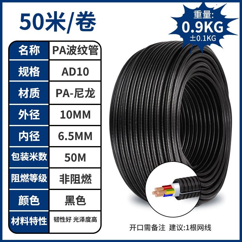 PA6尼龙阻燃塑料波纹管软管浪管电线电工穿线套管机器人波纹管,童装/婴儿装/亲子装,儿童装饰手表,淘宝优惠券,粉丝福利购,淘宝优惠卷