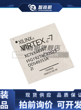 XC7VX485T-2FFG1927I 1I 1C  2C  封装BGA1927 FPGA 全新原装