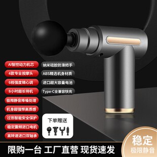 筋膜枪肌肉按摩器仪棒多功能电动男女生肌膜颈膜枪颈椎震动腰部