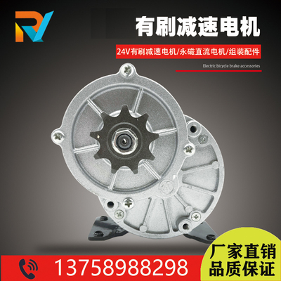 24V350W12V250W减速有刷直流永磁电机4I28齿浩诚羚鹰尤奈特MY1016