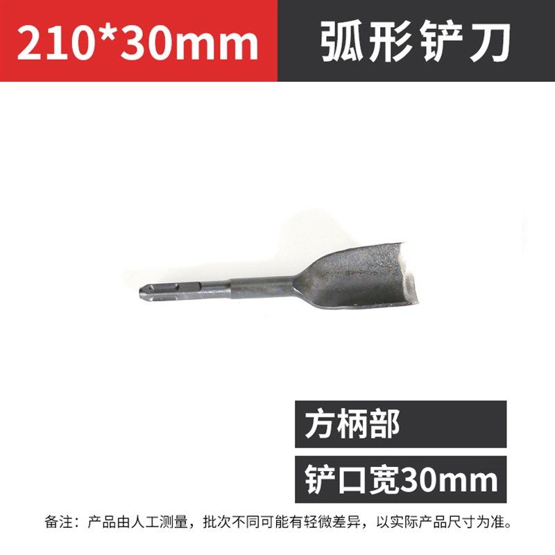 电锤电镐凿子弧形铲刀u型加长加宽开槽套装雕刻根雕铲半圆弧形铲,包装,五金配件包装,淘宝优惠券,粉丝福利购,淘宝优惠卷