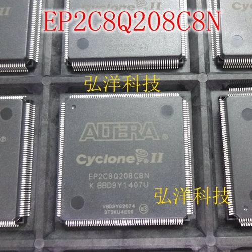 全新原装 嵌入式 EP2C8Q208C8N QFP208 可编程芯片 假一赔十