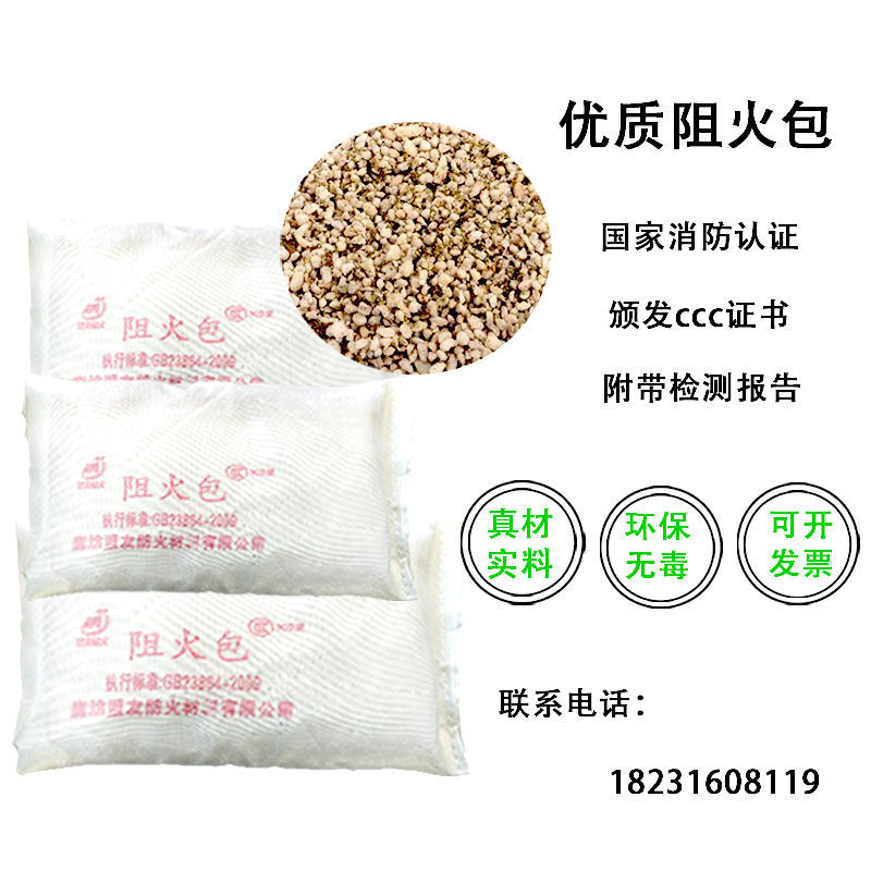 阻火包720型250/400型阻燃桥架电线电缆封堵防火包膨胀密封防火枕