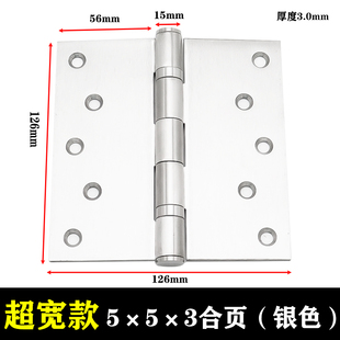 不锈钢加宽合页553正方形折页加厚静音轴承活页大门超宽铰链