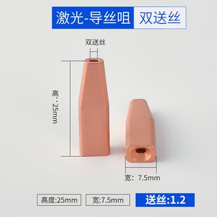 超强楚天伟业激光手持焊接机SAS-12新款双送丝焊嘴SAS-16紫铜焊丝