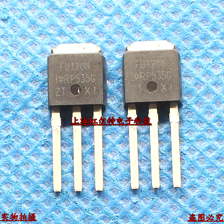 进口MOS管 FU120N IRFU120N 9.4A/100V TO251 原装