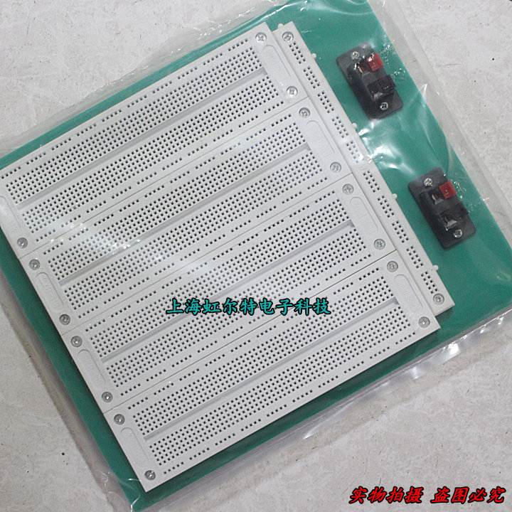 面包板 万用板 实验板 4合1 SYB-500型 PCB测试板 4块组合