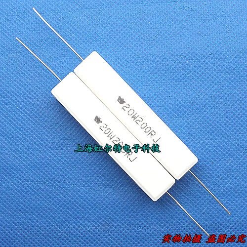 20W水泥电阻 20W200RJ 200欧 200R 20瓦 卧式 铜脚 原装(10只)