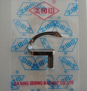 星菱FW777绷缝机弯针FE22 ZDN牌