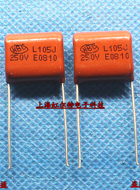 CBB薄膜电容 250V105J 250V 1UF 105J 代 200V 脚距15mm CL21原装
