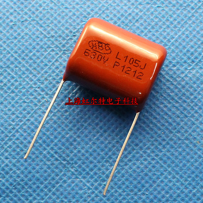CBB薄膜电容 630V105J 105J 630V 1UF 105K 脚距22mm CBB22原装