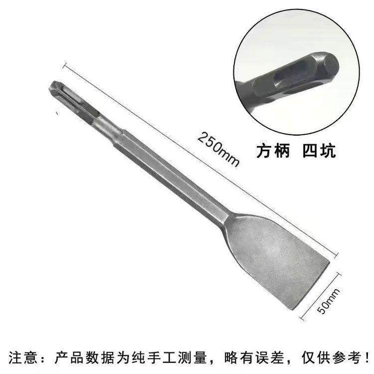 电锤电镐凿子方柄四坑凿加宽扁铲超薄电镐头加宽电锤钻头铲头水,包装,五金配件包装,淘宝优惠券,粉丝福利购,淘宝优惠卷