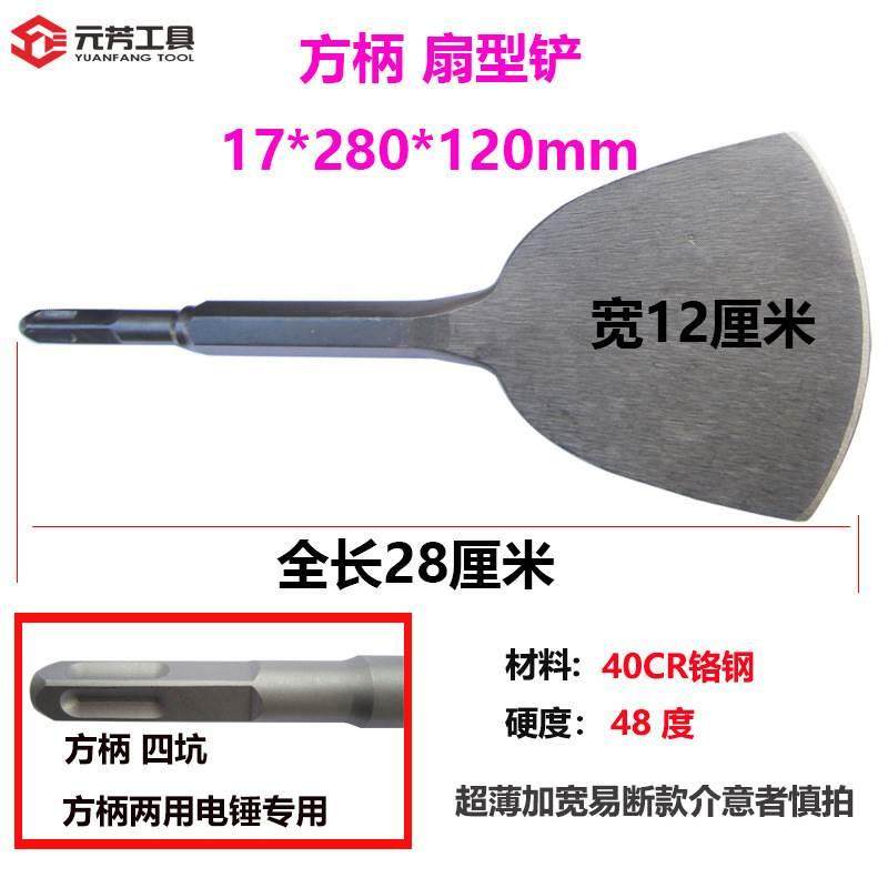 元芳电锤电镐凿子方柄圆柄六角超薄加宽加长开槽镐头铲子冲击钻头,包装,五金配件包装,淘宝优惠券,粉丝福利购,淘宝优惠卷