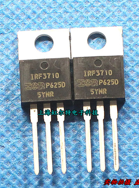 MOS管 IRF3710 IRF3710PBF 57A/100V TO220 原装