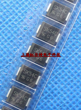 贴片肖特基二极管 SK54C SK54 SS54C 5A/40V SMC 原装