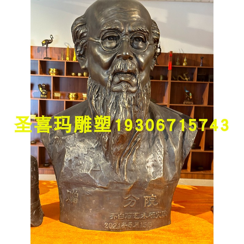 铸铜齐白石雕塑定制中式画家艺术家画虾酒店摆放名人半身塑像胸像 - 实物图