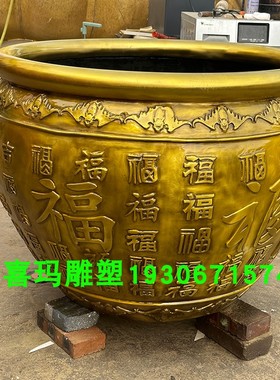 户外大型纯铜百福缸全黄铜大水缸庭院铸铜门海大缸铸铁故宫缸鱼缸