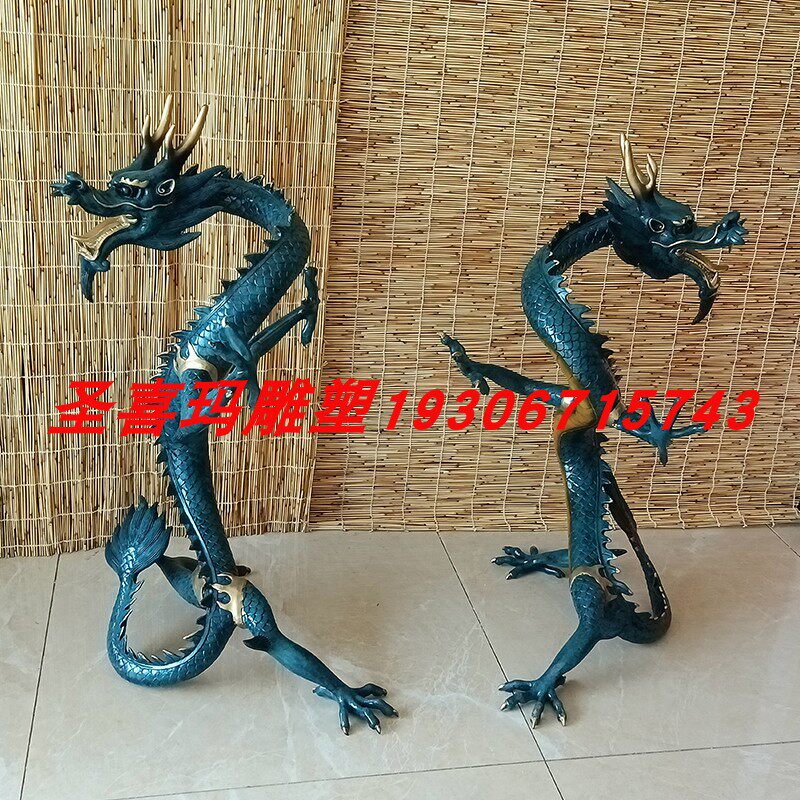 纯铜龙形工艺品中式上古神兽青龙装饰摆件五爪金龙落地装饰万福龙