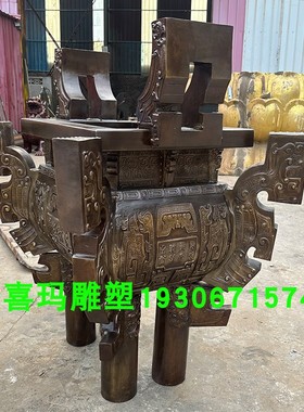 铜鼎纯铜四足方鼎厂家鼎盛千秋雕塑定制大型户外司母戊鼎开业摆件