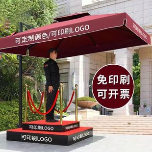 保安站岗台遮阳伞户外岗亭伞站台物业形象岗礼宾台门岗值勤立台伞